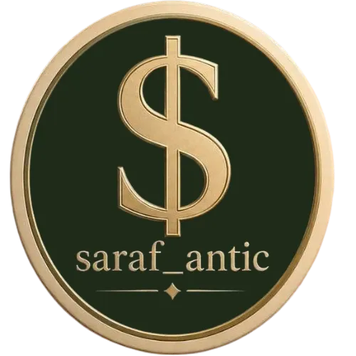 صراف انتیک